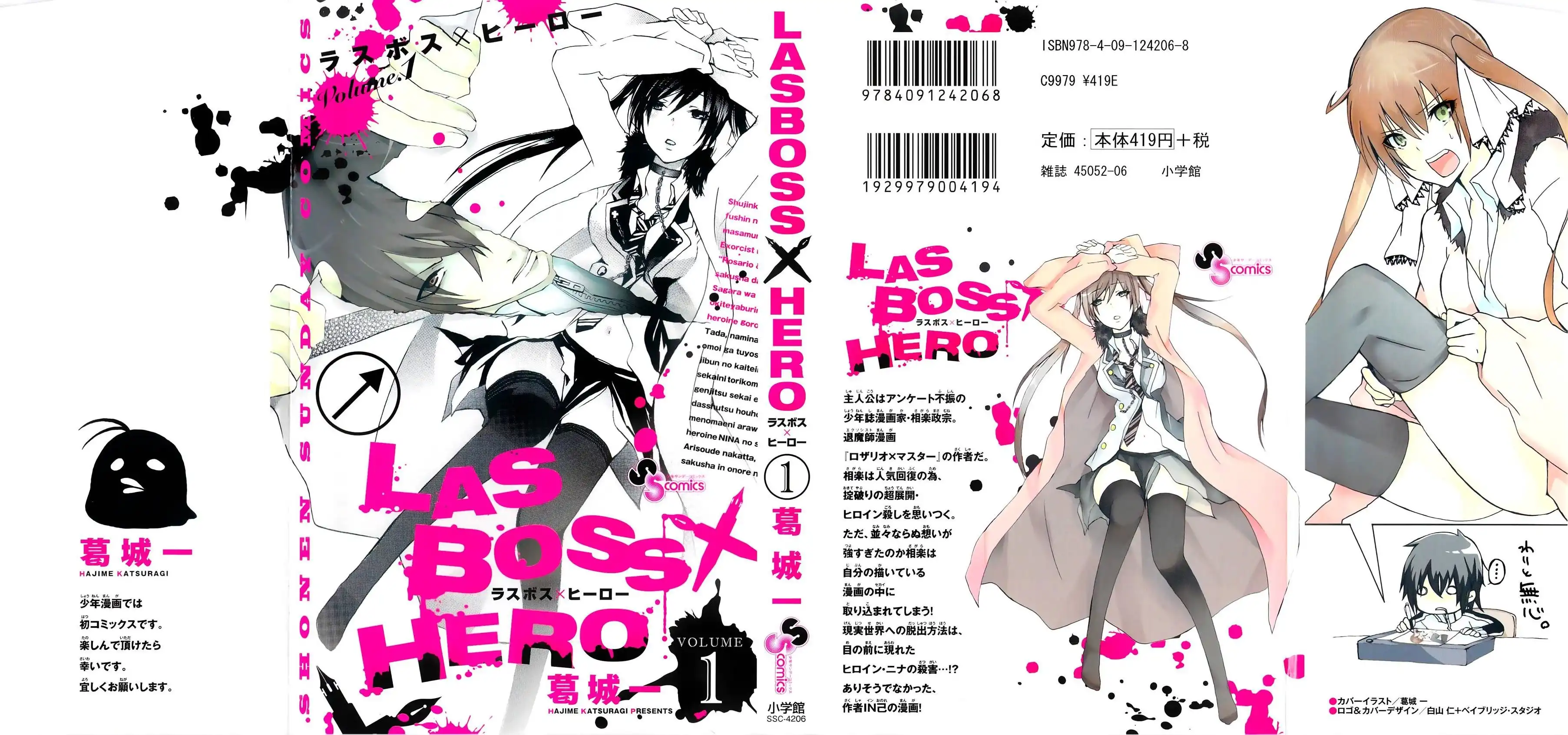 Lasboss x Hero Chapter 1 2